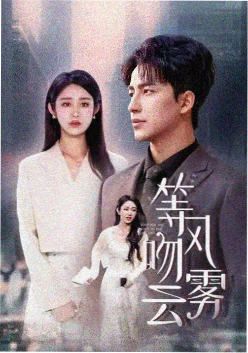 免费观看高清网站 - 权力的游戏